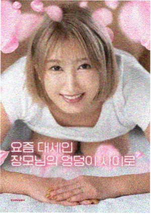 钢铁丛林